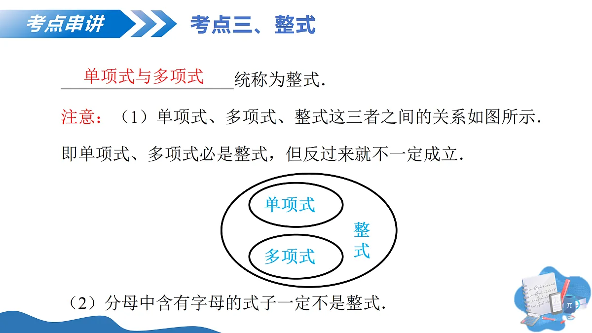 17422975第8页