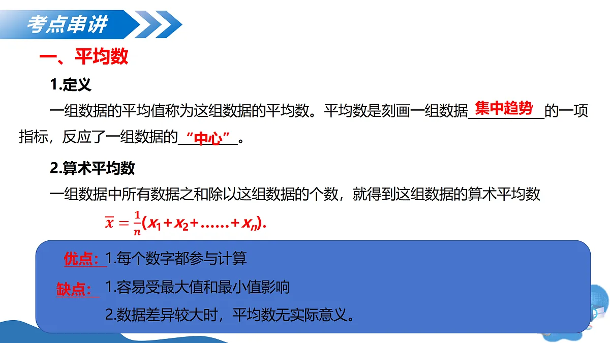17422985第5页