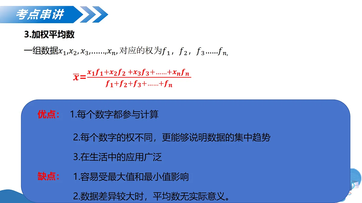 17422985第6页