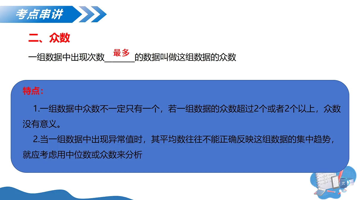 17422985第7页