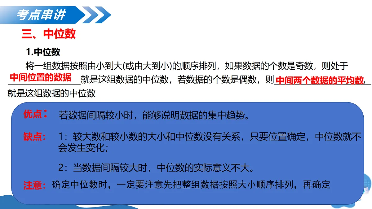 17422985第8页