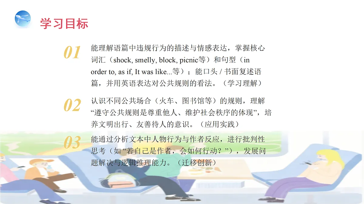17422998第2页