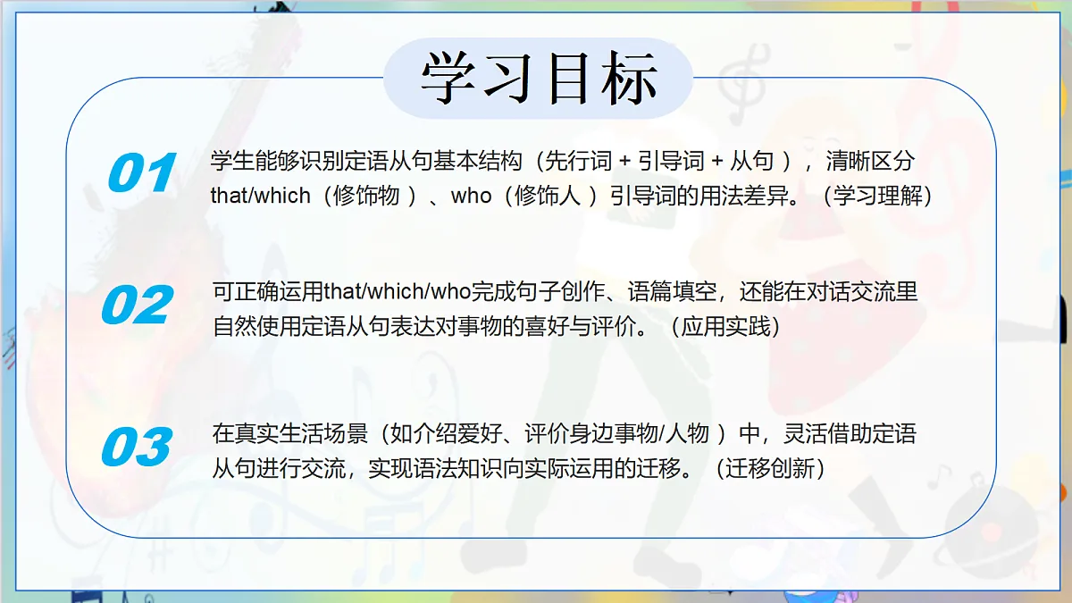 17423009第2页