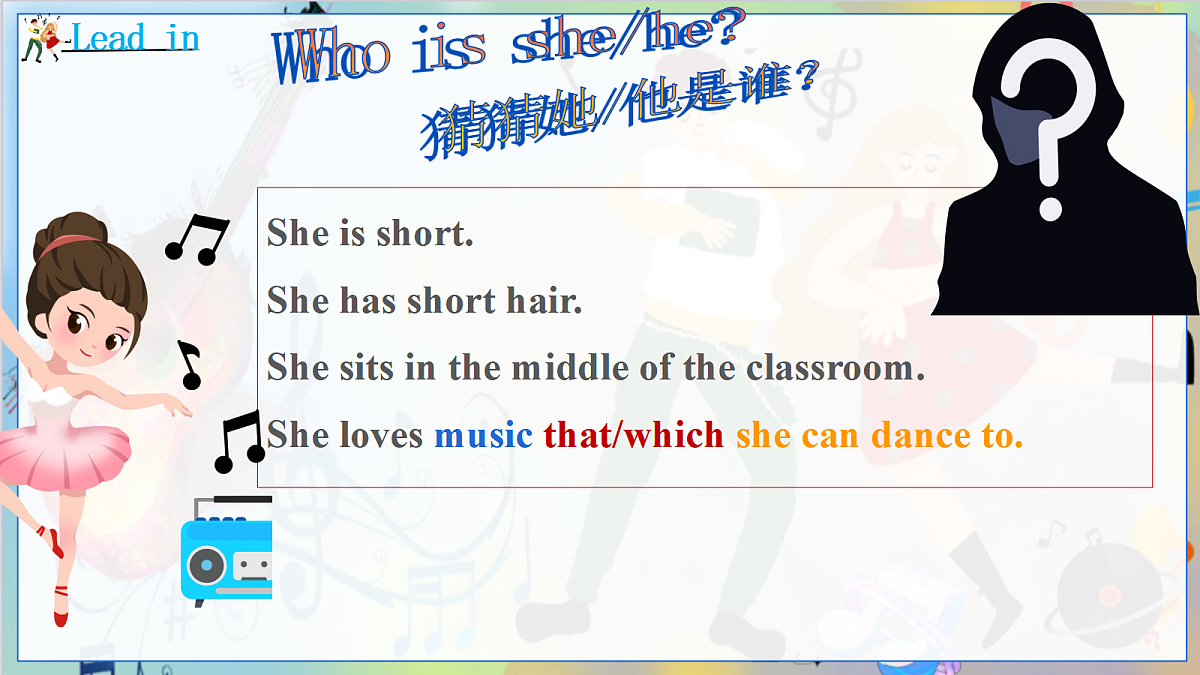 17423009第6页