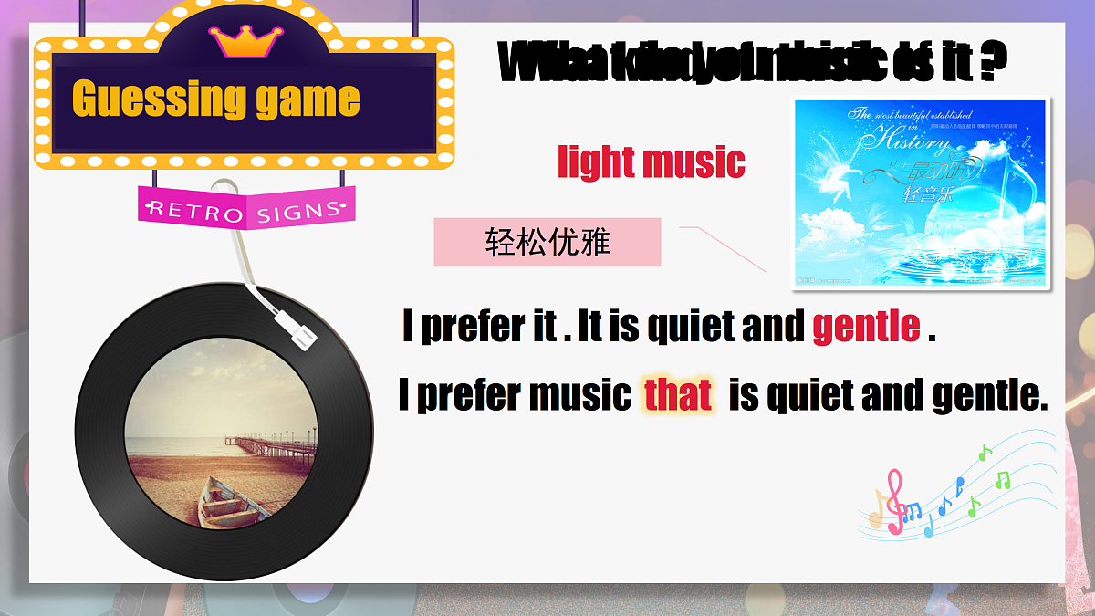 17423030第8页