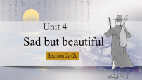 鲁教版（五四学制）（2024）九年级全册Unit 4 I like music that I can dance to. Section B教学课件ppt