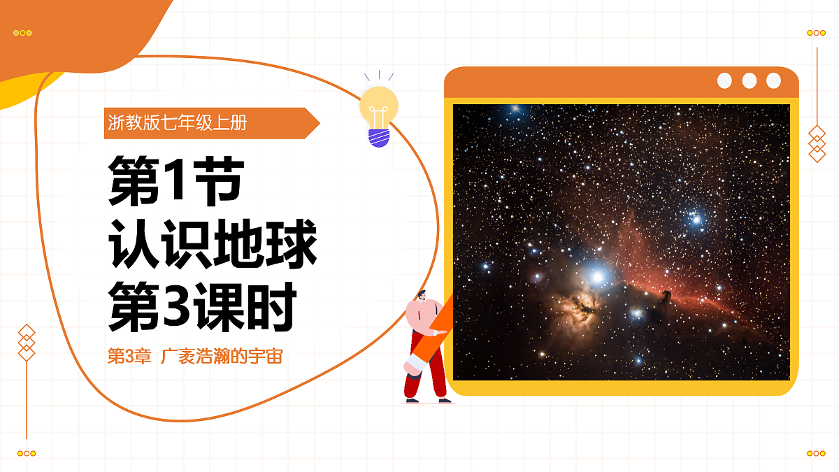 17423044第1页