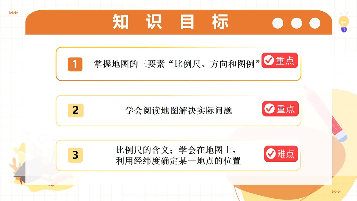 17423044第2页