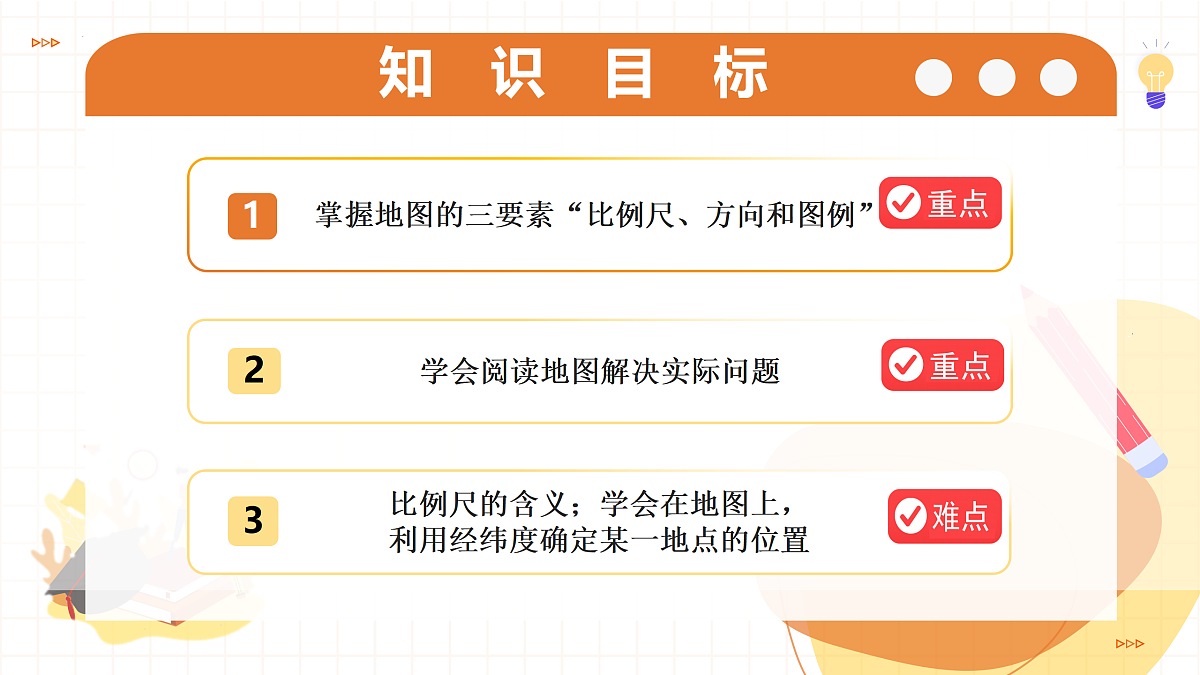 17423044第2页