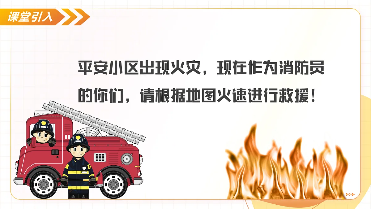 17423044第4页