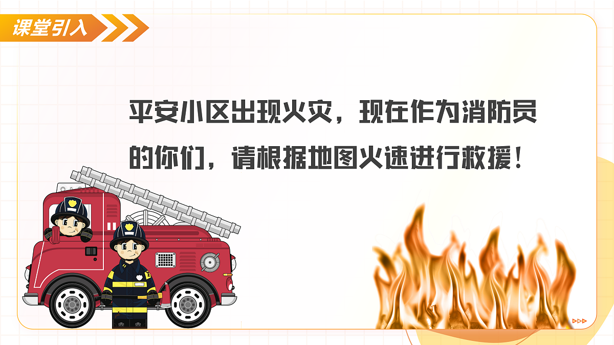 17423044第4页