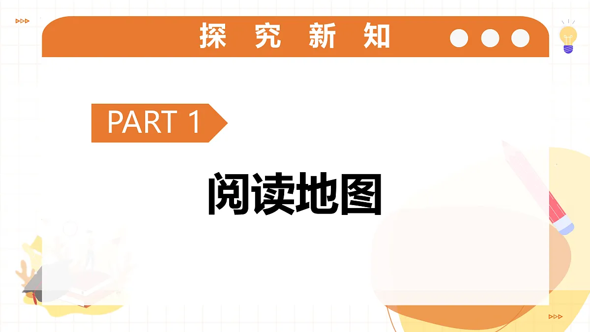 17423044第6页