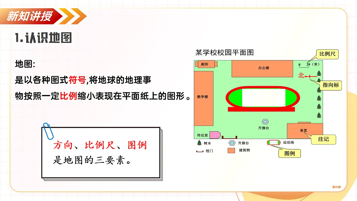 17423044第7页