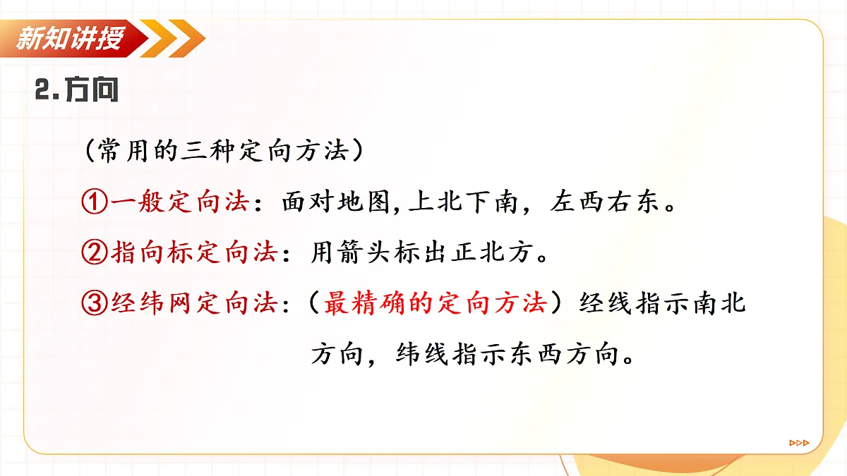 17423044第8页