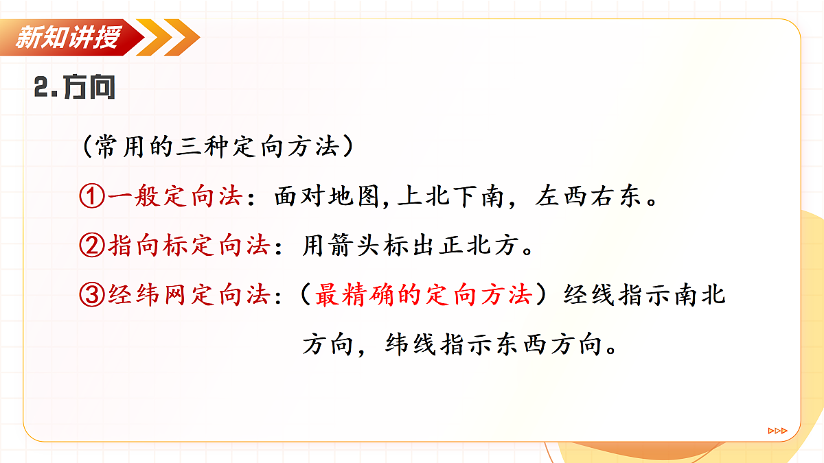 17423044第8页