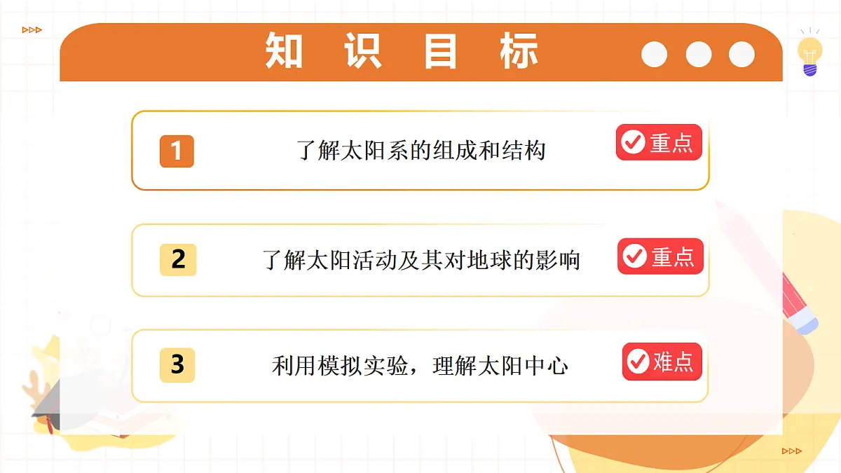17423045第2页