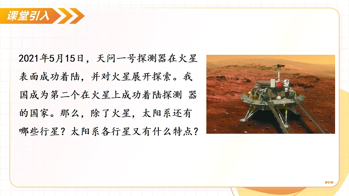17423045第4页
