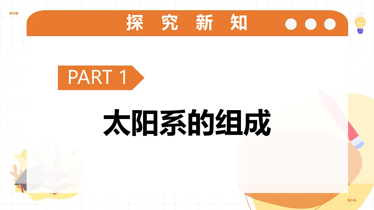 17423045第5页