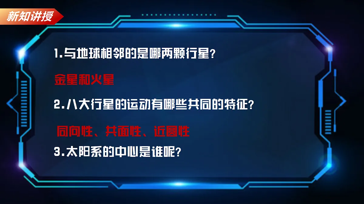 17423045第7页