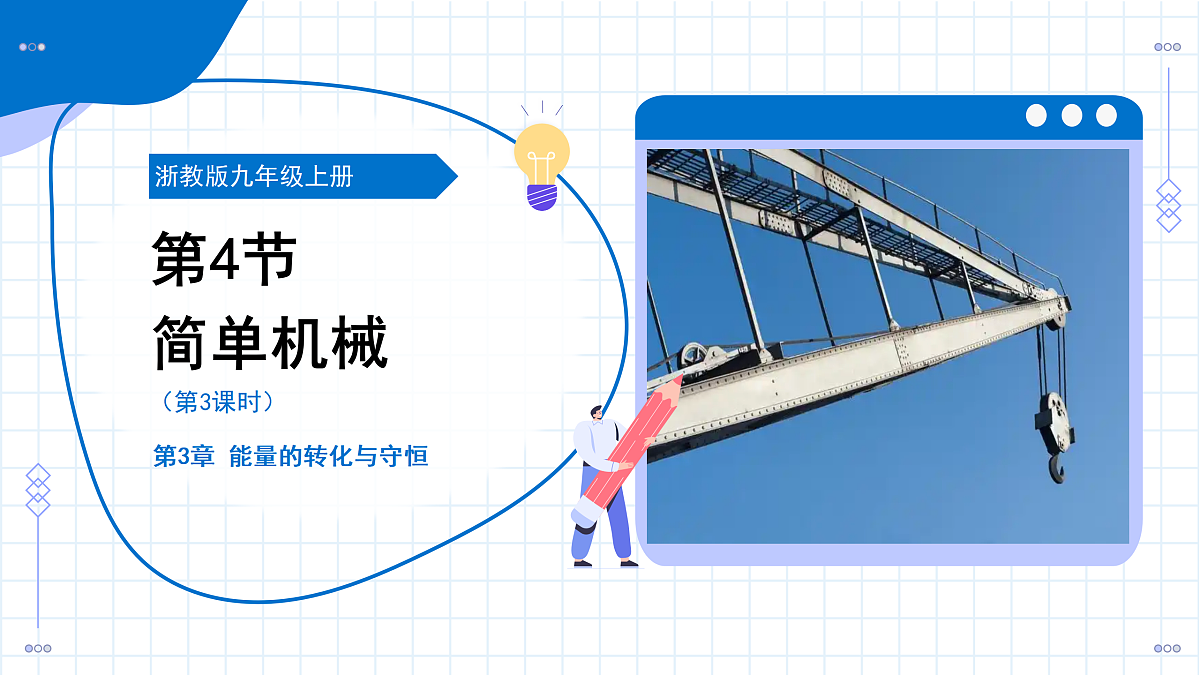 17423049第1页