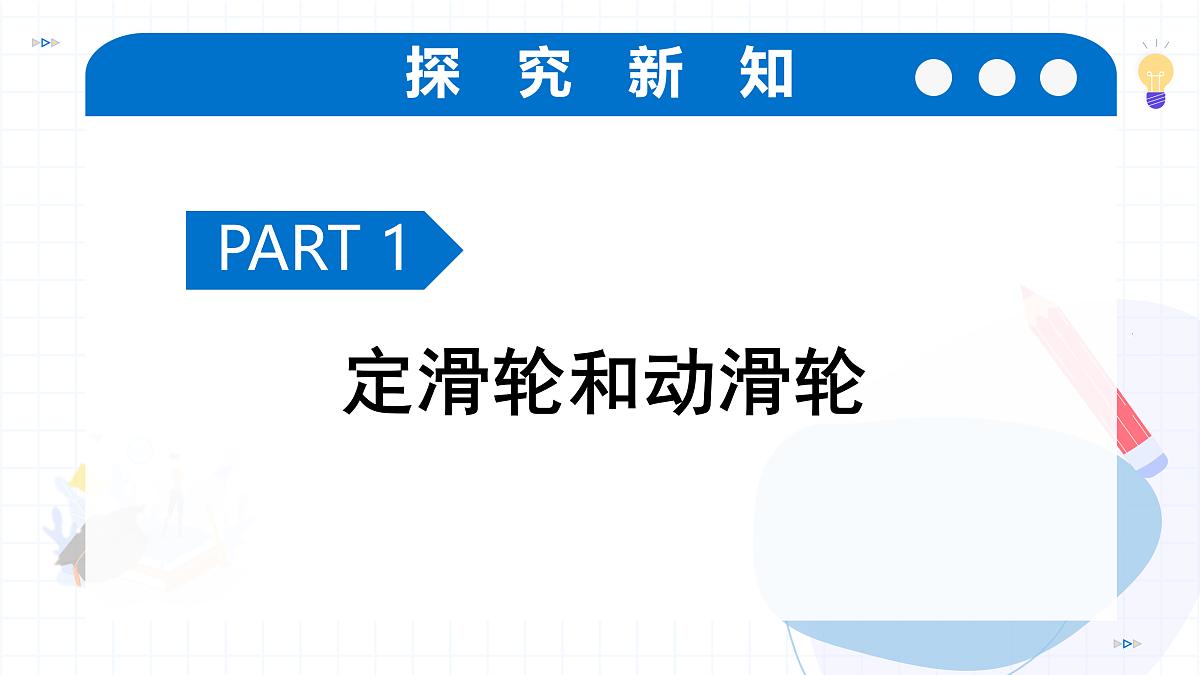 17423049第4页