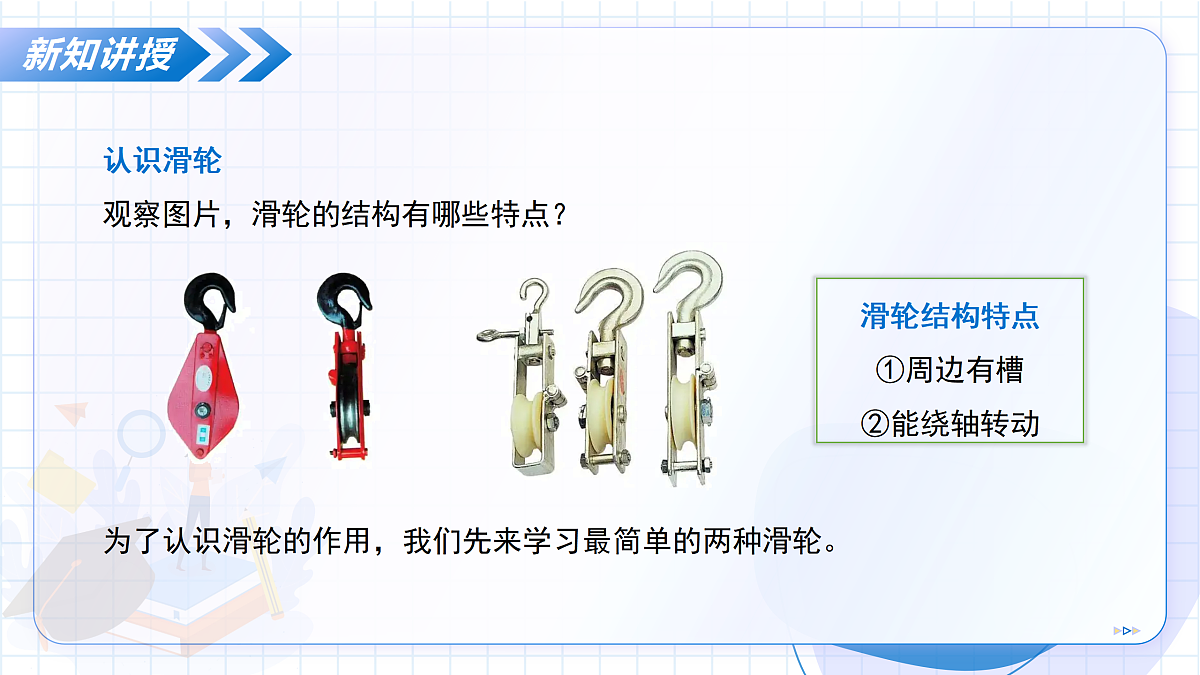 17423049第6页