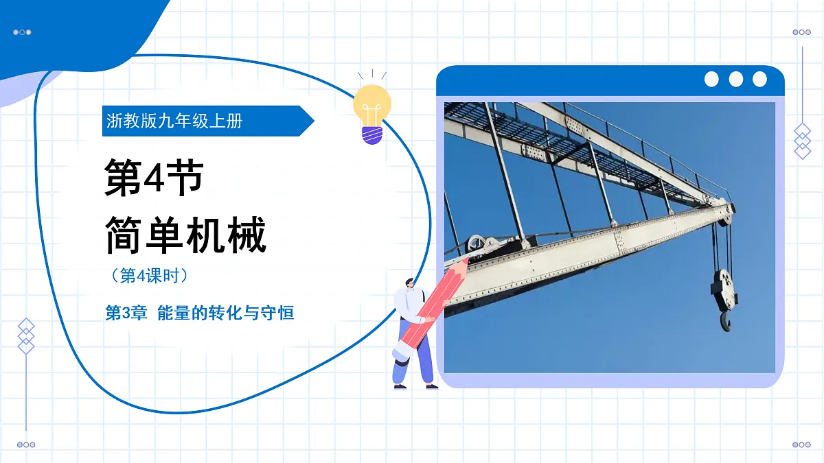 17423050第1页