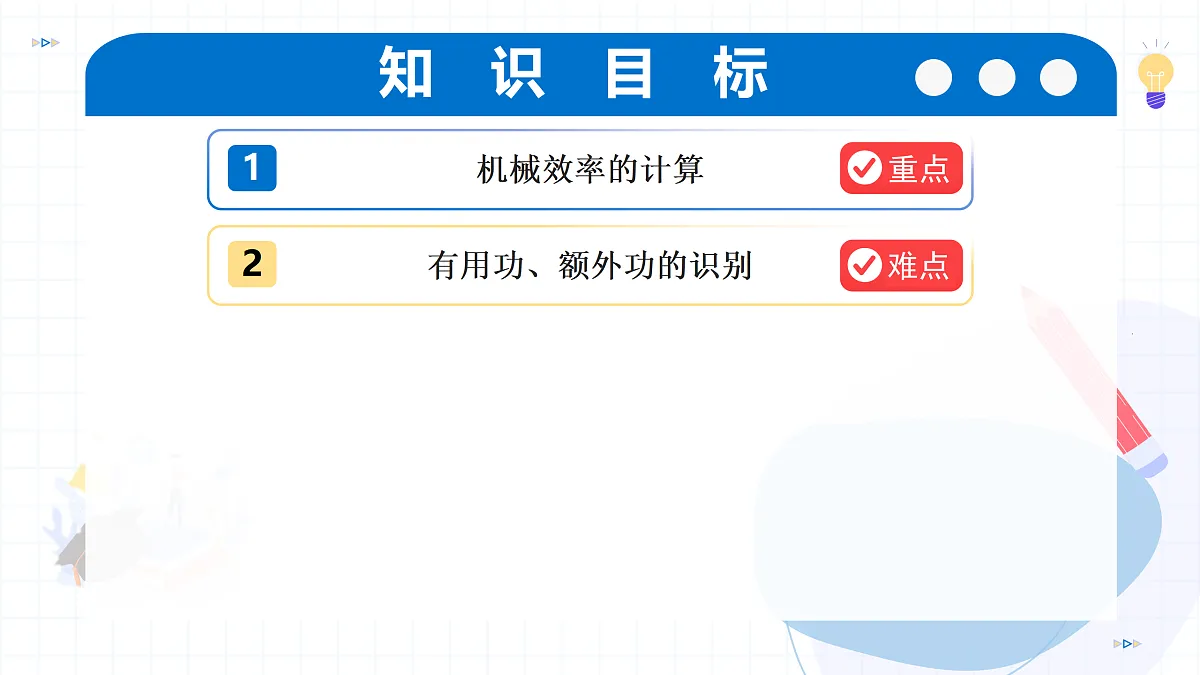 17423050第2页