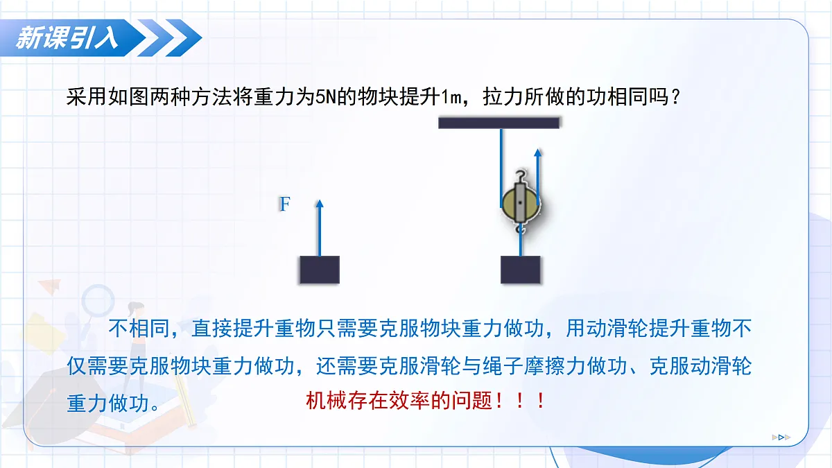 17423050第5页