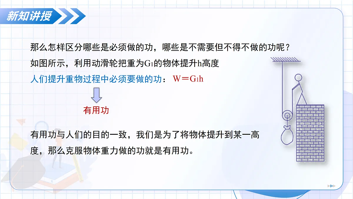 17423050第7页