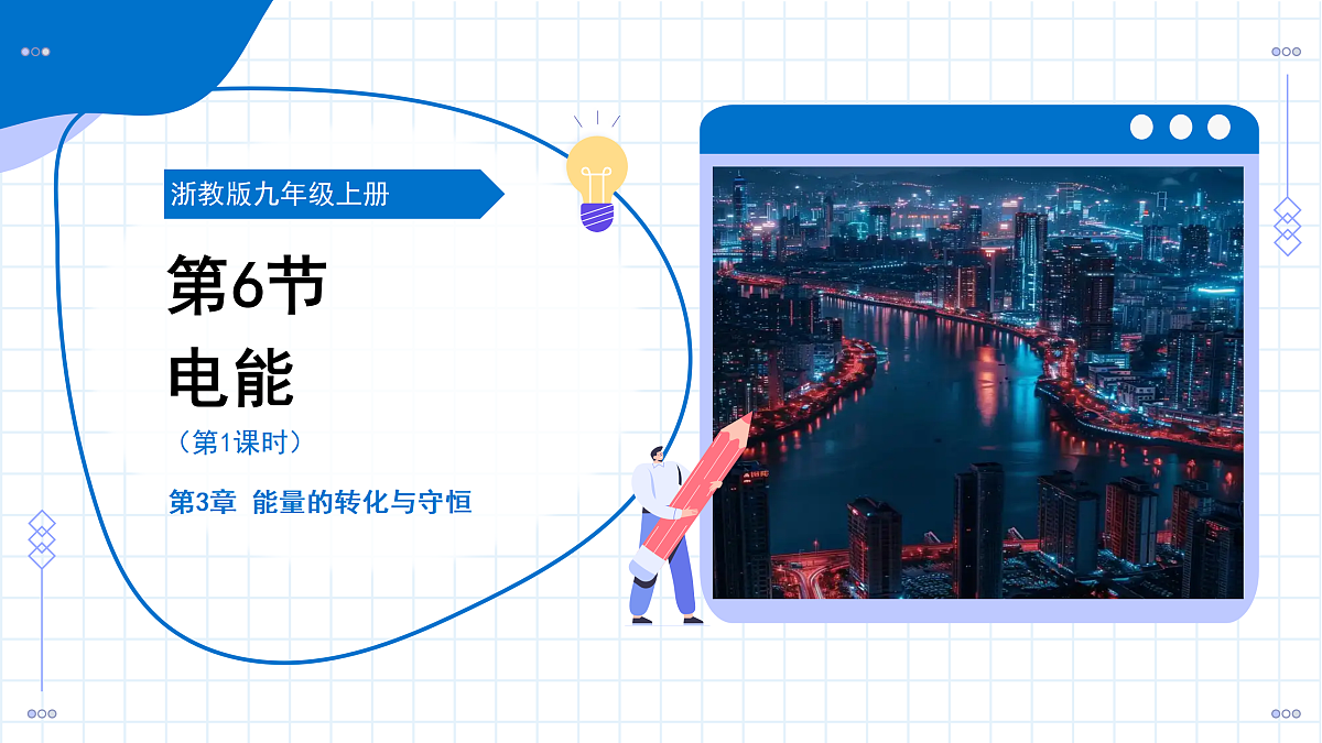 17423054第1页