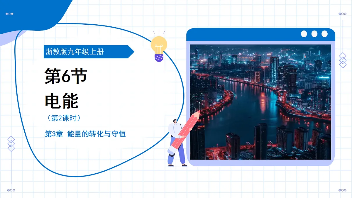 17423055第1页