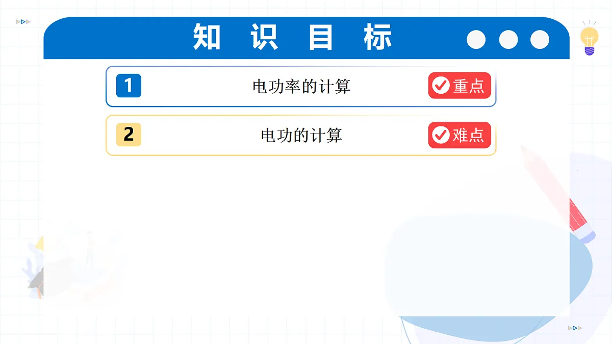 17423055第2页