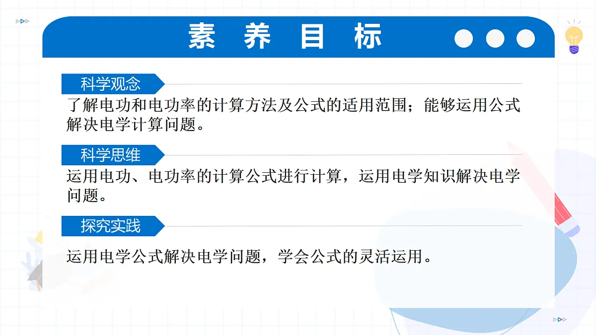 17423055第3页