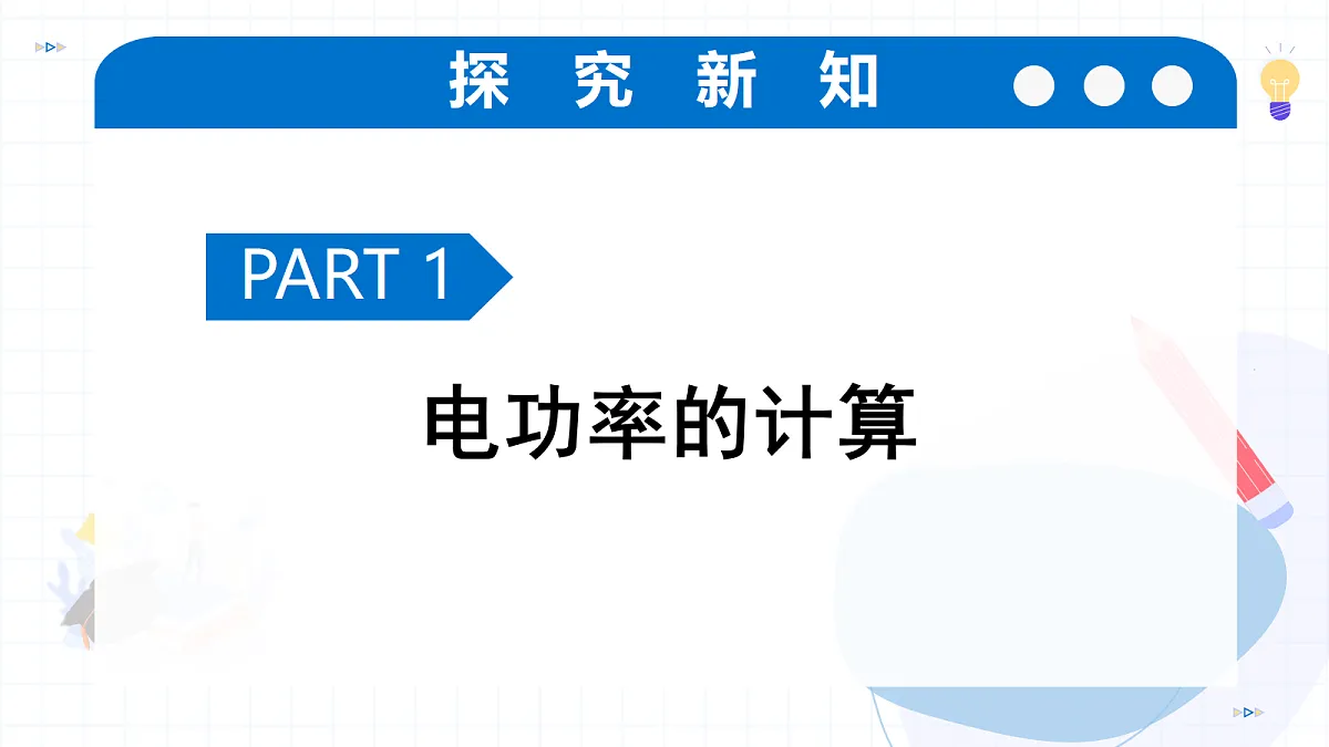 17423055第4页