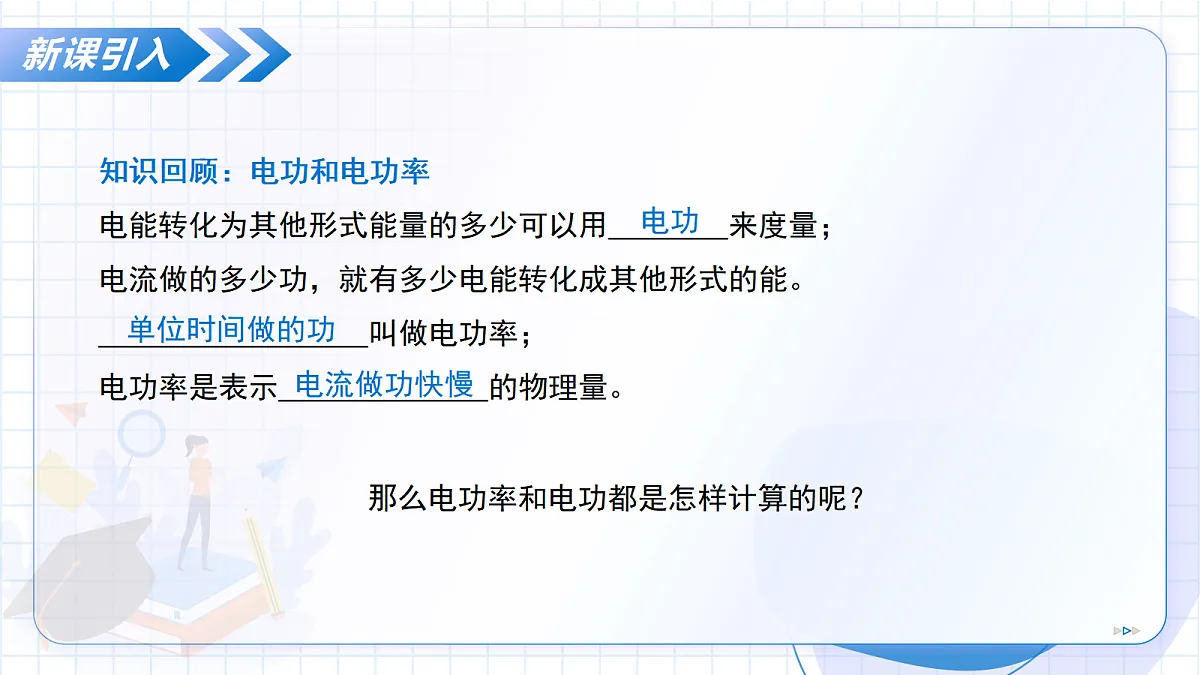 17423055第5页