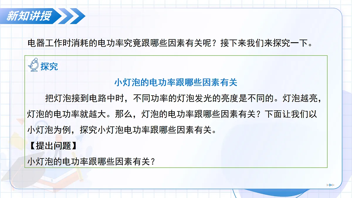 17423055第6页