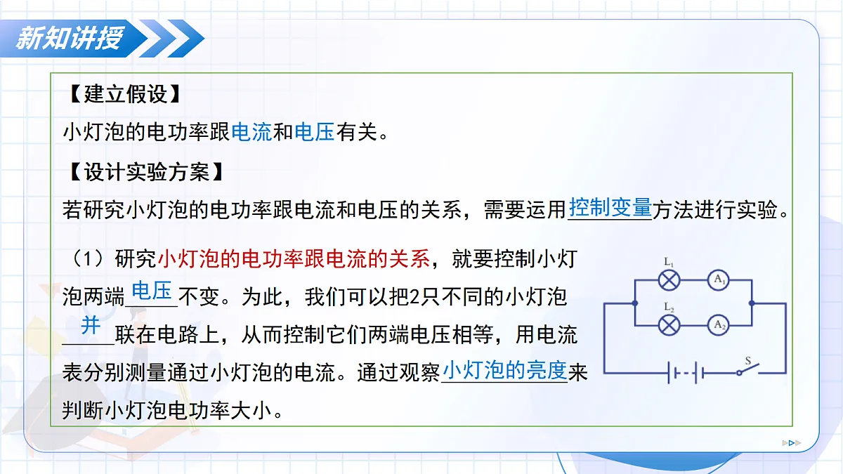 17423055第7页
