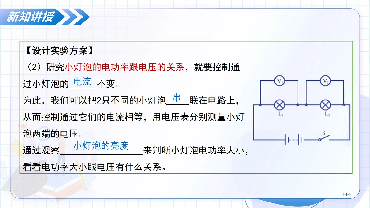 17423055第8页