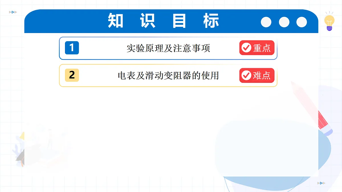 17423056第2页