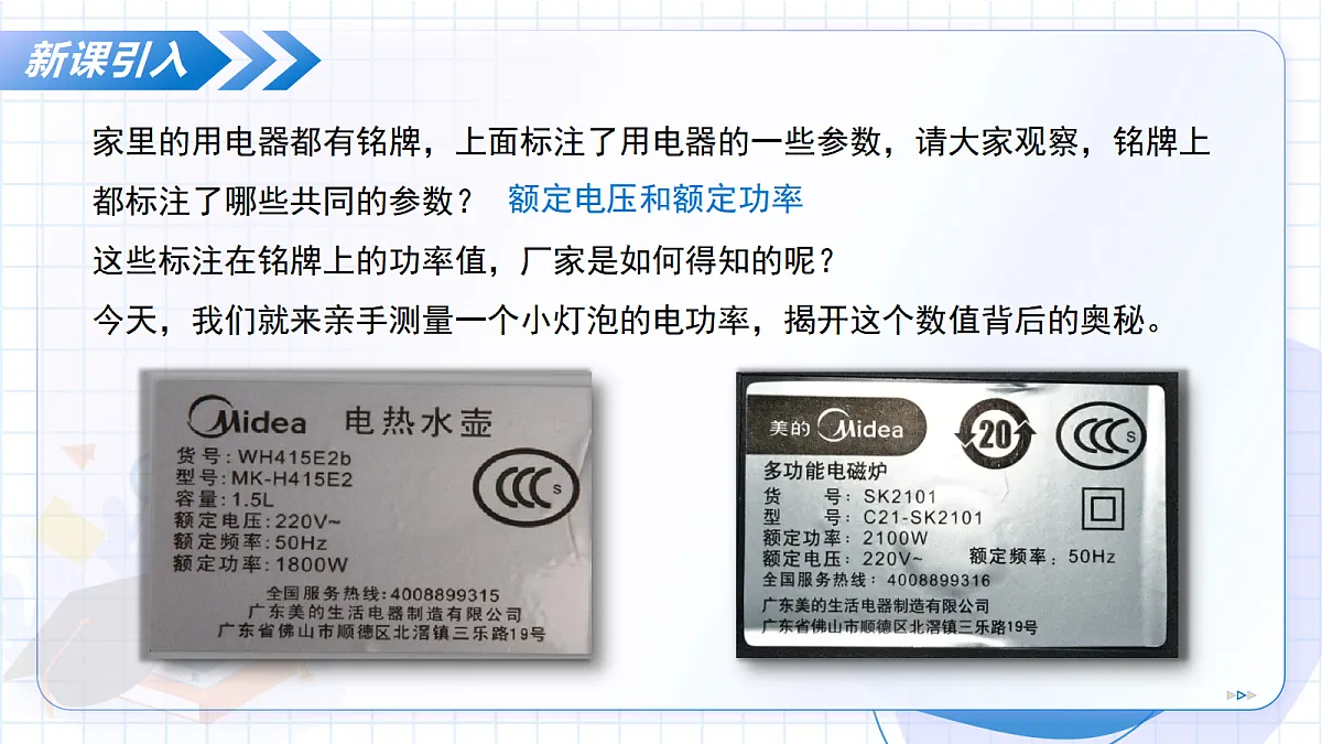 17423056第5页