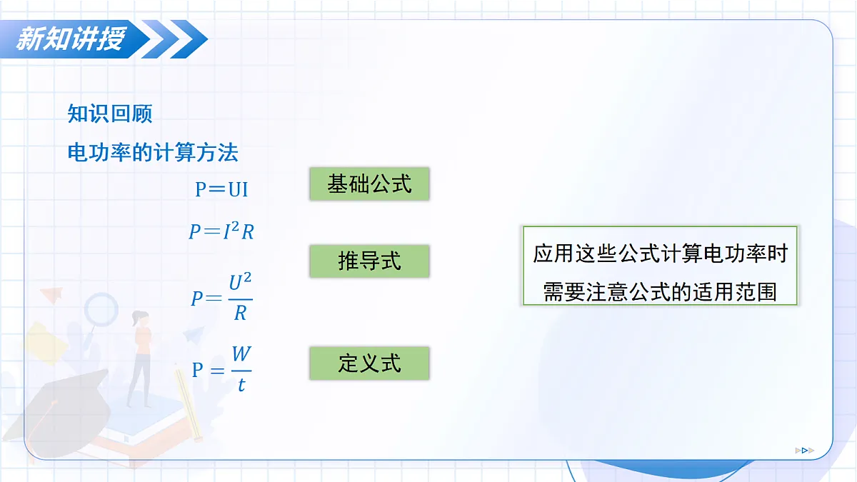 17423056第6页