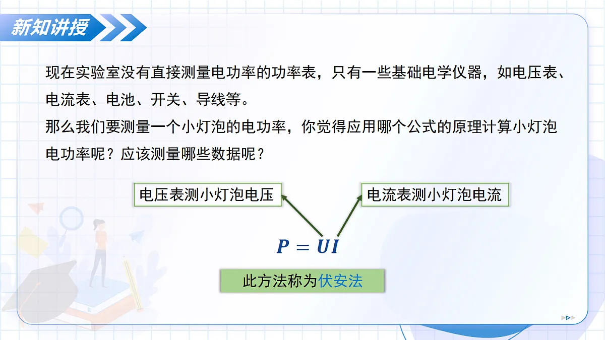 17423056第7页