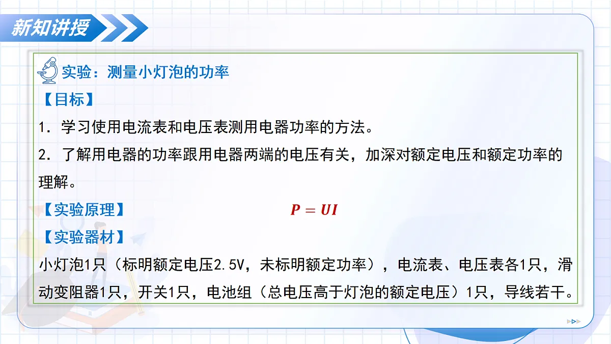 17423056第8页