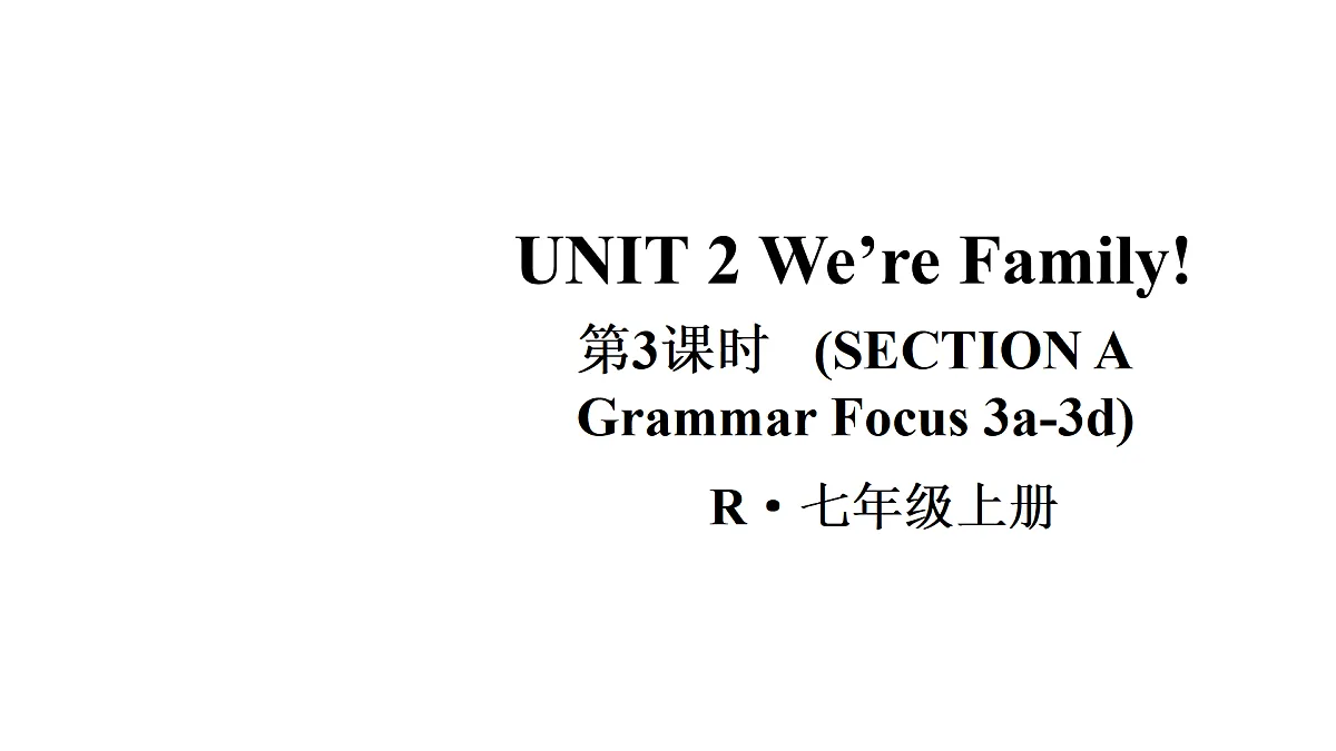 17423297第1页