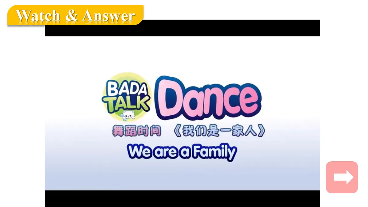 17423299第2页