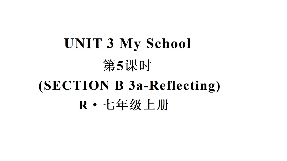 17423301第1页