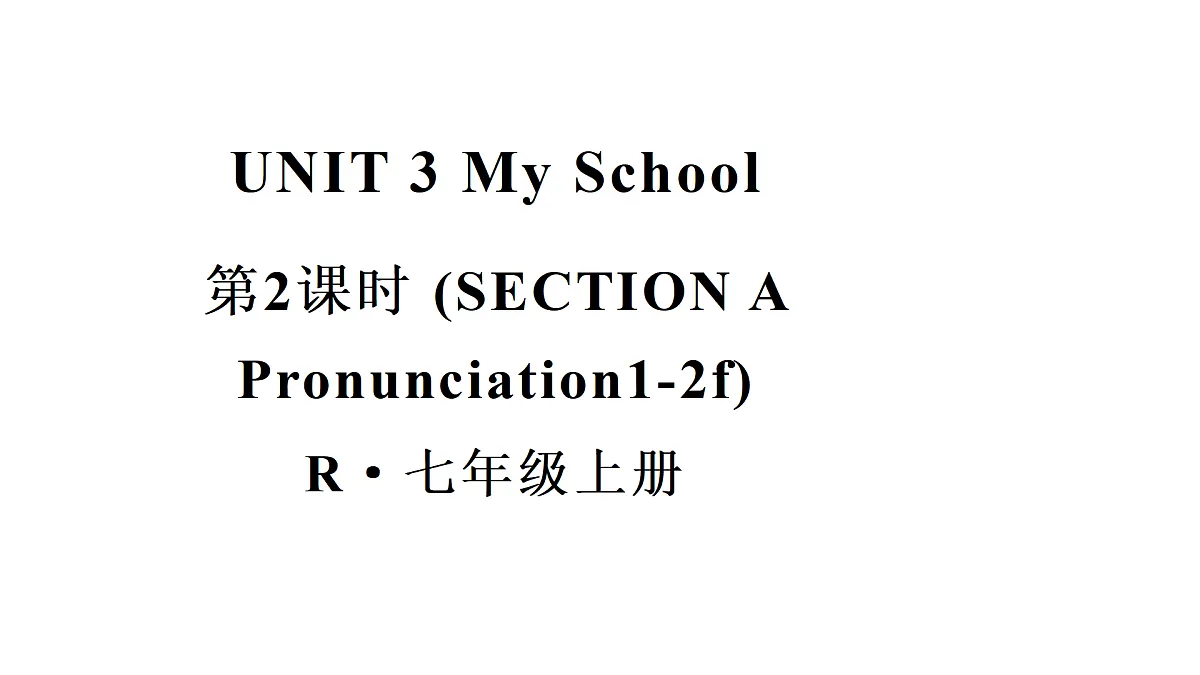 17423303第1页