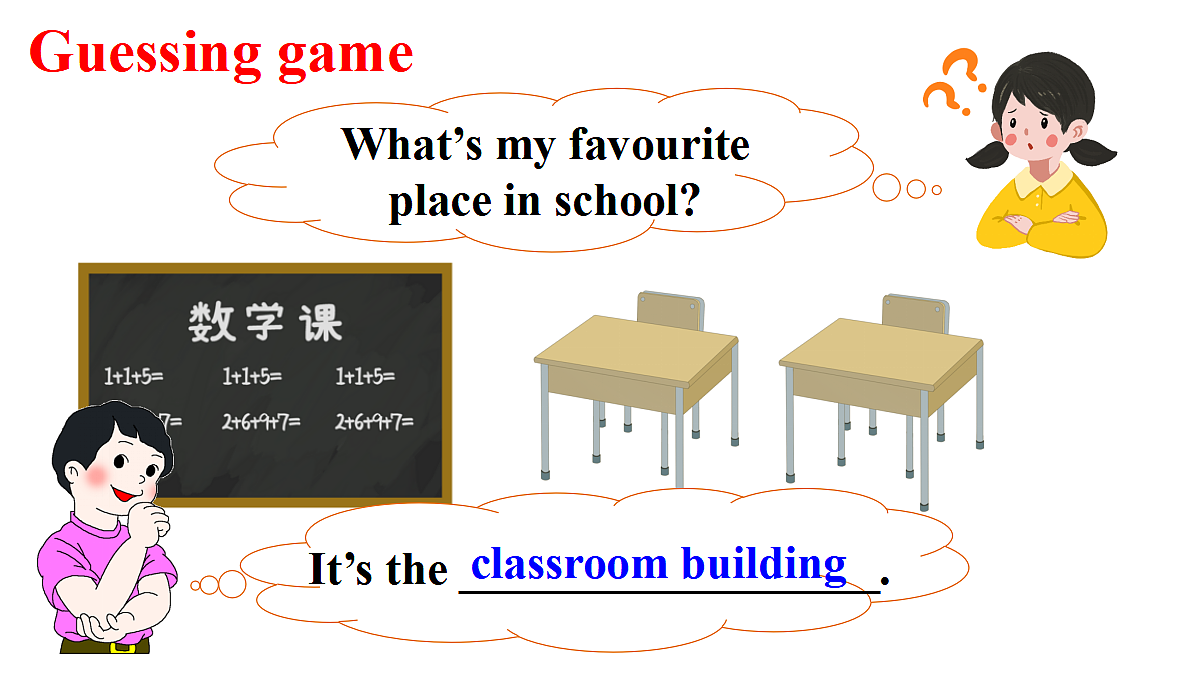 17423304第3页