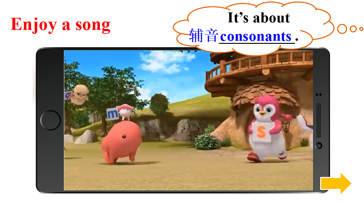 17423315第2页
